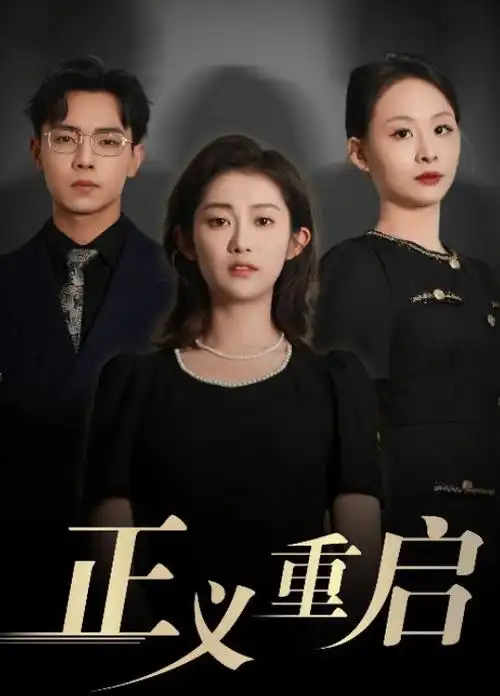 市集十二夜连续剧档案封面